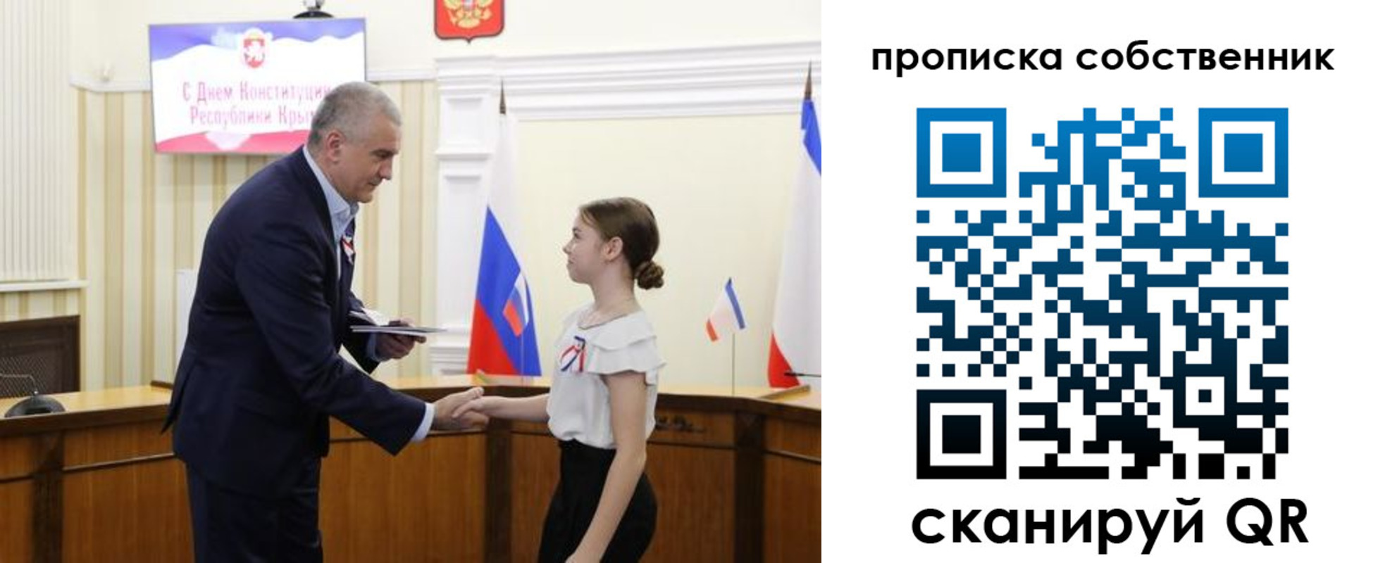 временная регистрация законно в Немане
