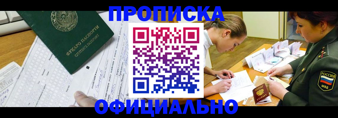 форма 3 в Немане
