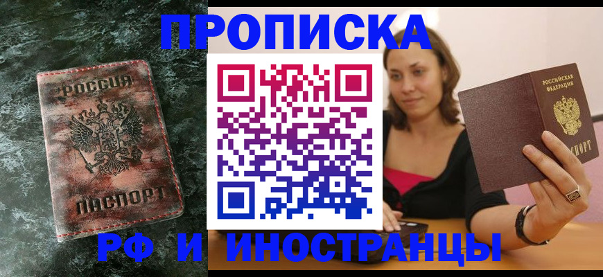 регистрация для дет. сада в Немане